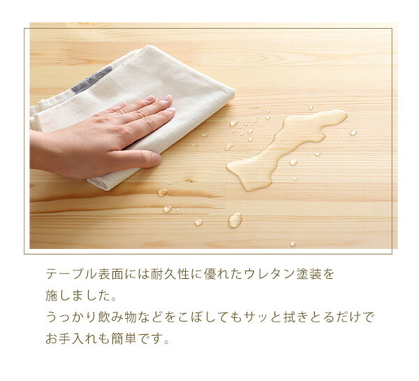 北欧テイスト ダイニング5点セット 天然木製 Salute-サルーテ PND-5--NA ナチュラル 5点セット ホームテイスト 新生活