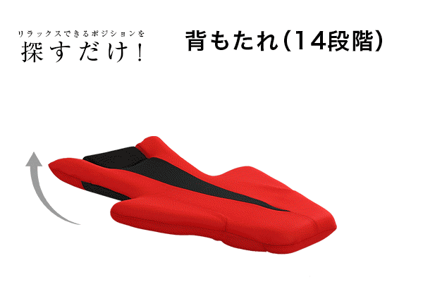 座椅子 デザイン DELTA MANBO-デルタマンボウ 一人掛け 日本製 デザイナー シンプル クール ゆったり ワイド レッド グレー ネイビー ベージュ プレゼント 14段階リクライニング メッシュ インテリア イス チェア スツール メッシュ生地