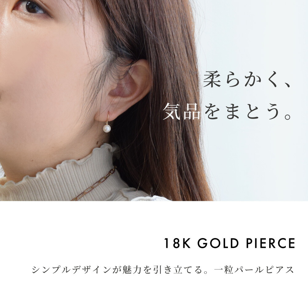 アコヤ パール ピアス 18金 K18 揺れるピアス ゴールド フックピアス 