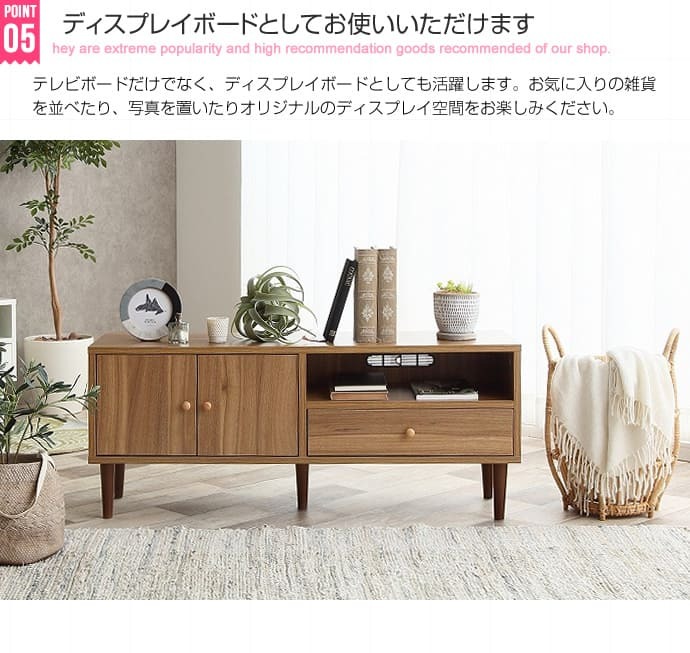 テレビ台 テレビボード 幅110cm リビングボード シンプル テレビラック TVボード TV台 TVラック おしゃれ AV収納 モダン コンパクト 収納 扉付き 可愛い 32インチ 42インチ 42V 木目 ディスプレイボード 北欧