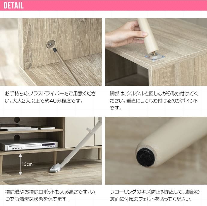 テレビ台 テレビボード バイカラー 幅110cm リビングボード テレビラック TVボード TV台 TVラック おしゃれ AV収納 ナチュラルモダン コンパクト 収納 扉付き Erin 可愛い 37インチ 42インチ 42V 木目 ディスプレイボード 新生活