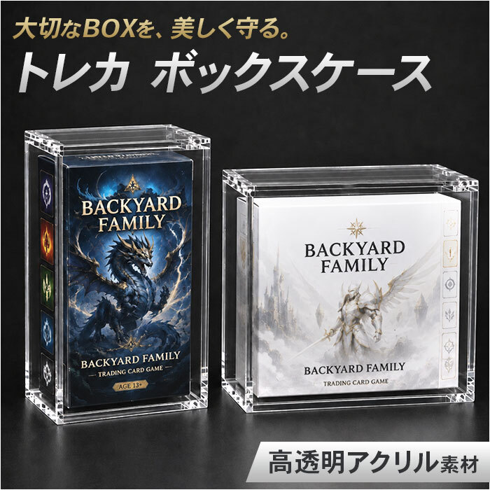 トレカ 収納 ケース 通販 トレカ収納用クリアケース トレカ収納ボックス トレカケース トレカ収納 BOX 透明 ボックスケース 保管用ケース コレクション 整理 保護 保管 キャラクター 推し活 オタ活 アイドル カードゲーム