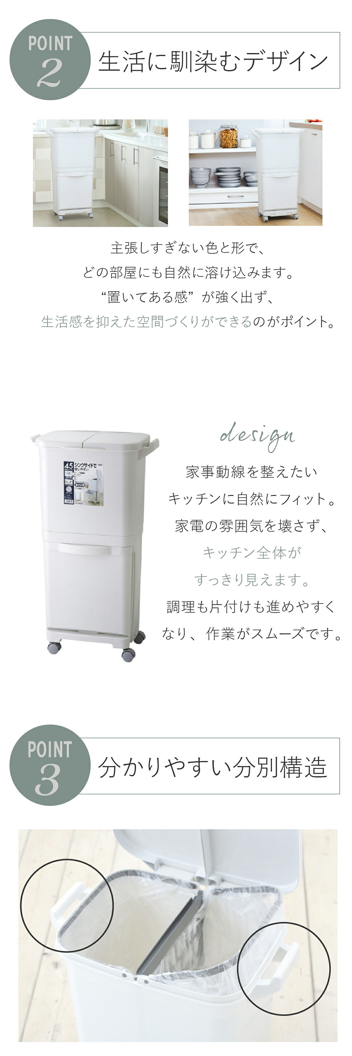 ゴミ箱 45L 縦型分類ワゴンペール45W RSD-99 東谷 日本製 上段15L×2 下段15L 3分別 分別ゴミ箱 縦型 スリム 省スペース ふた付き キャスター付き フック付き 袋掛け 分別ダストボックス ワゴンペール キッチン カウンター横 完成品 ホワイト 白 新生活 引っ越し