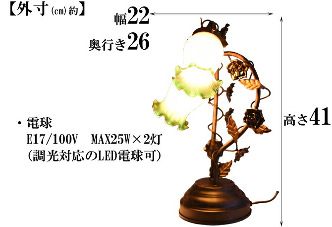 照明 ランプ サイド 3段階調光式 タッチセンサー LED電球対応 ライト おしゃれ さりげない室内エッセンス・グリーンブッド2灯タッチランプ 照明 アンティーク ヨーロッパ クラシック モダン スタンド ドラマや映画のスクリーンでも ガラス インテリア