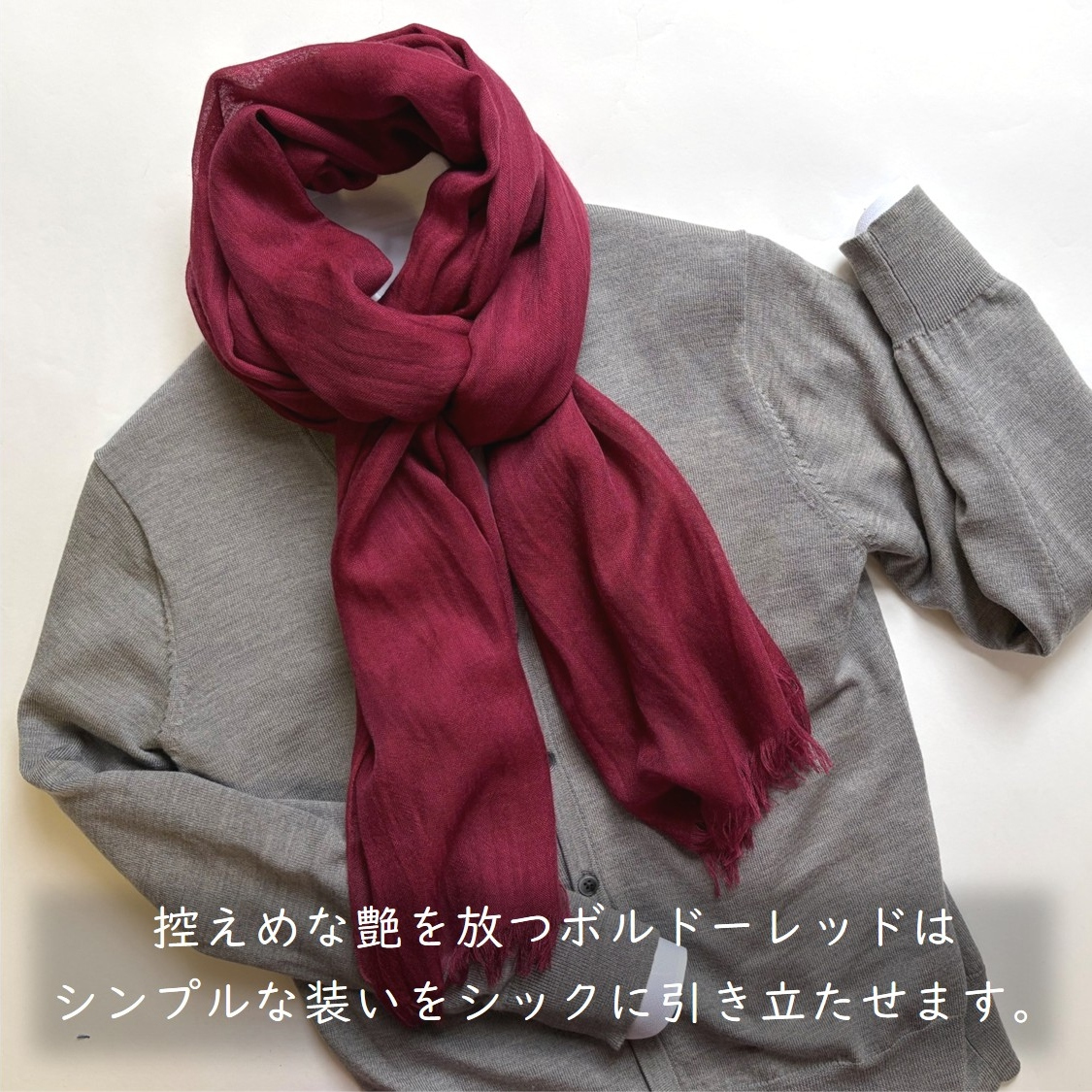 【harukii】うかしガーゼストールＬボルドーレッド　カシミヤ シルク ウール 大判　薄手 ガーゼ 赤 レッド ボルドー バーガンディ ワインレッド　臙脂　えんじ　日本製 高品質 春 秋 冬 夏 オールシーズン ギフト プレゼント 母の日 父の日 誕生日 ストール 軽い ピンク レディス メンズ クリスマス 肌に優しい 柔らか 冷房対策 国産 マフラー・スカーフ　暖かい　温かい