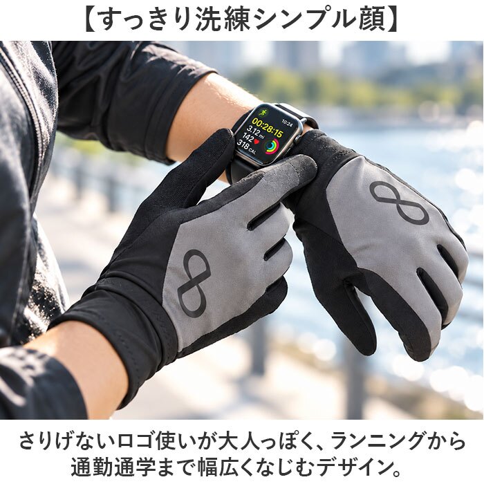 ランニング グローブ 薄手 通販 スマホ対応 手袋 おしゃれ スポーツグローブ ジョギング 吸汗速乾 メンズ レディース ユニセックス スマートフォン対応 トレーニンググローブ 防寒グローブ マラソン手袋 薄手手袋 タッチパネル対応 ウォーキング