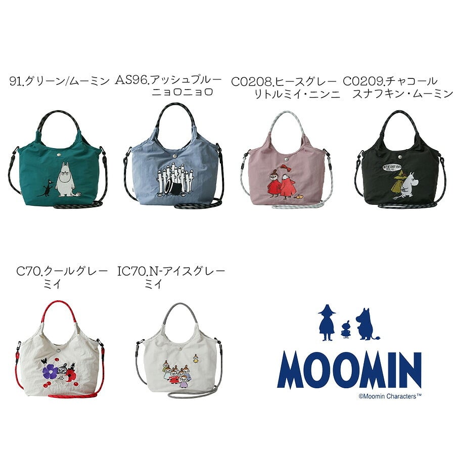【MOOMIN】rmpk02 ショルダートートバッグ 2WAYバッグ 手持ち 斜め掛け キャラクター レディース ギフト 母の日 ネイビー