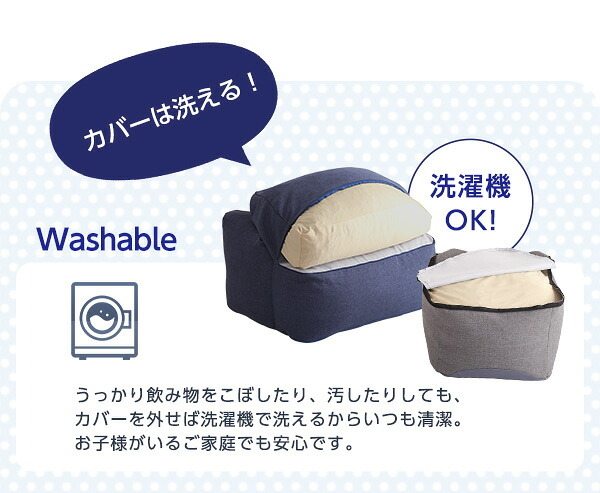 ソファ 座椅子 クセになるスゴビーズ ビーズ オットマンセット 新感覚 体にフィット 包みこむような 安定感 軽量 リラックス 特等席 クセになる もっちり あぐら カバー 洗える 送料無料