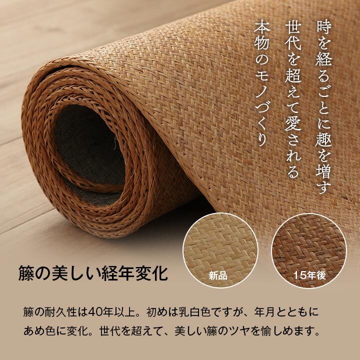 ラグ カーペット 籐 敷 マット 玄関 キッチン 自然素材 アジアン ラタン ひんやり 冷感 リゾート お手入れ簡単 丈夫 耐久性 汚れにくい ハンドメイド インドネシア産 あじろ織り 約60×90cm