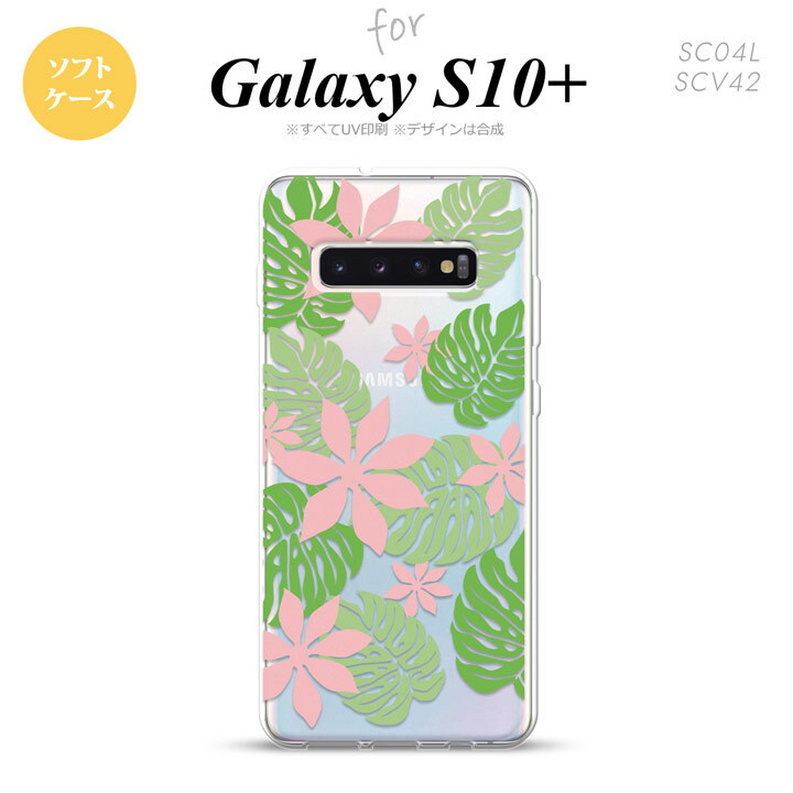 SC-04L SCV42 Galaxy S10+ スマホケース ソフトケース ティアレ B ピンク メンズ レディース nk-s10p-tp1492