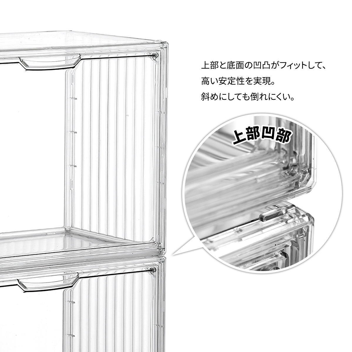 マルチクリアボックス 2個セット 4ステージタイプ / シェルフタイプ ONLS0131 リビング雑貨 W 365 × D 220 × H 275 mm ディスプレイボックス コレクションケース フィギュアケース 新生活