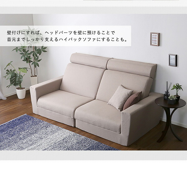 ソファベッド 組み換え自由なソファ 2P Lawro-ラウロ- ポケットコイル 2人掛 ソファ 日本製 ロー カウチ インテリア 寝具 収納 ロースタイルベッド 組み換え自由なソファベッド2P ソファー リビングソファ 家具 ポリエステル スチール 新生活