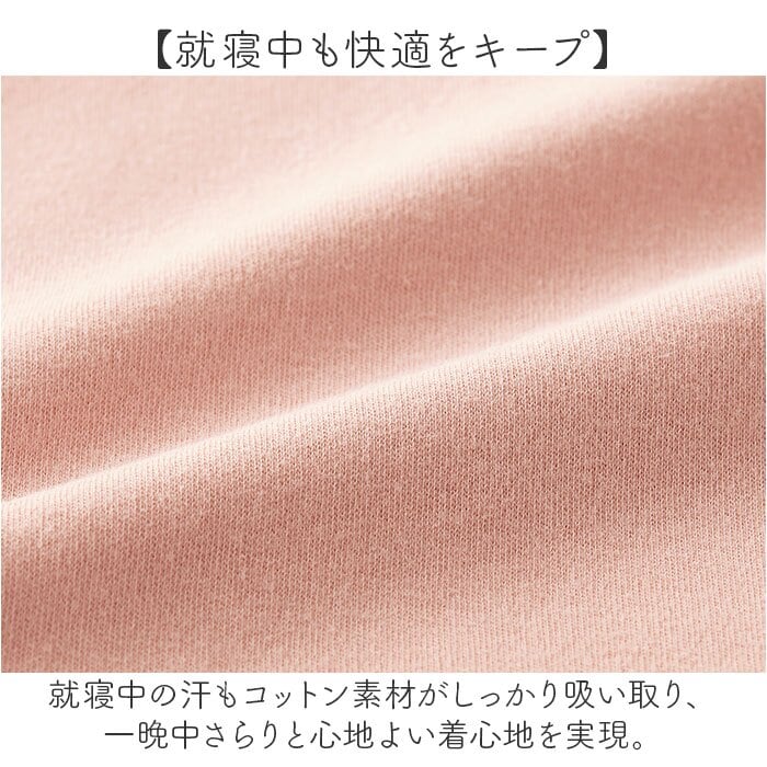 防寒インナー 上下 レディース 通販 パジャマインナー ルームウェア レディース肌着 綿100%インナー タートルネックインナー ハイネックインナー 上下セット 12分袖 12分丈 秋冬用 部屋着 コットンインナー おやすみインナー シニア 婦人肌着 入院着