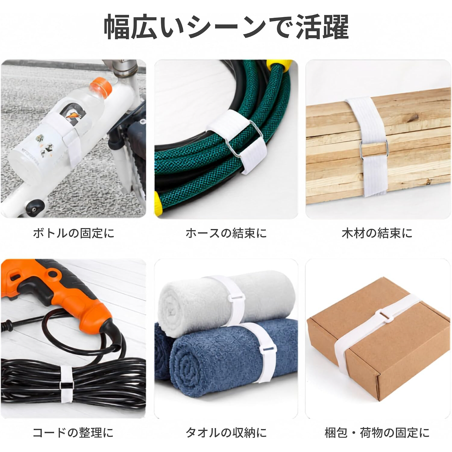 結束バンド 面ファスナー マジックテープ バックル付き 幅2cm 2.5cm 長さ5m 自由カット ケーブル整理 荷物固定 繰り返し使える 面ファスナー結束バンド DIY 収納 LB0H874H46Z
