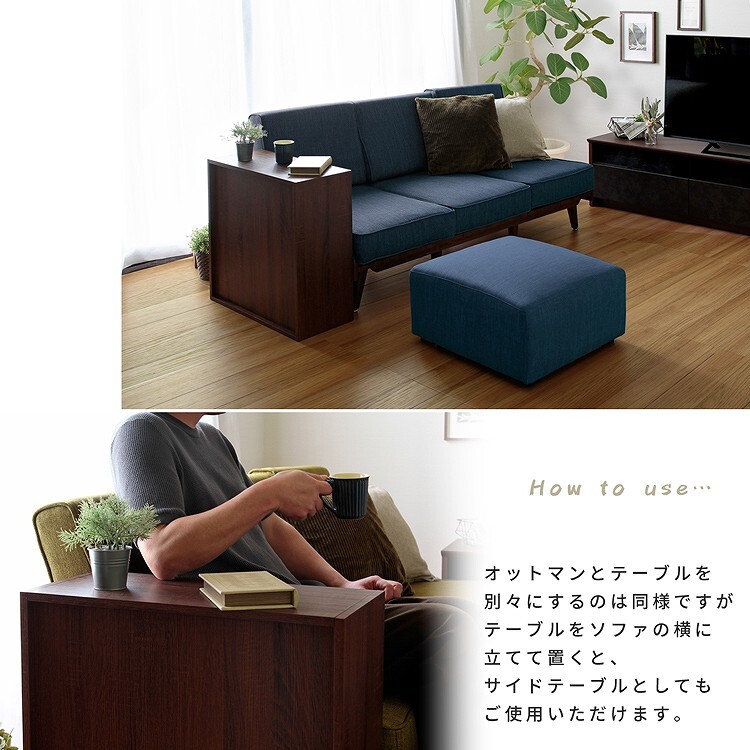 3人掛けソファ 3P リビング ひじ無し 肘無し グレー グリーン ネイビー 灰 緑 青 色 2WAY オットマンを収納できるテーブル 同色セット ファブリック 3人掛け オットマン 収納テーブル 三人掛けソファ 3Pソファ リビングソファ 木製 モダン