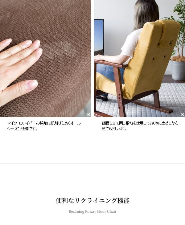 高座椅子 高 レバー式 日本製 国産 リクライニング ハイバック 立ち上がりやすい 高い座いす 一人掛け パーソナルチェア 肘付き 木肘 アーム付き 高齢者 イエロ― ブラウン グリーン 宮武製作所 リクライニングチェア イス 楽な姿勢 ミヤタケ 天然木 新生活
