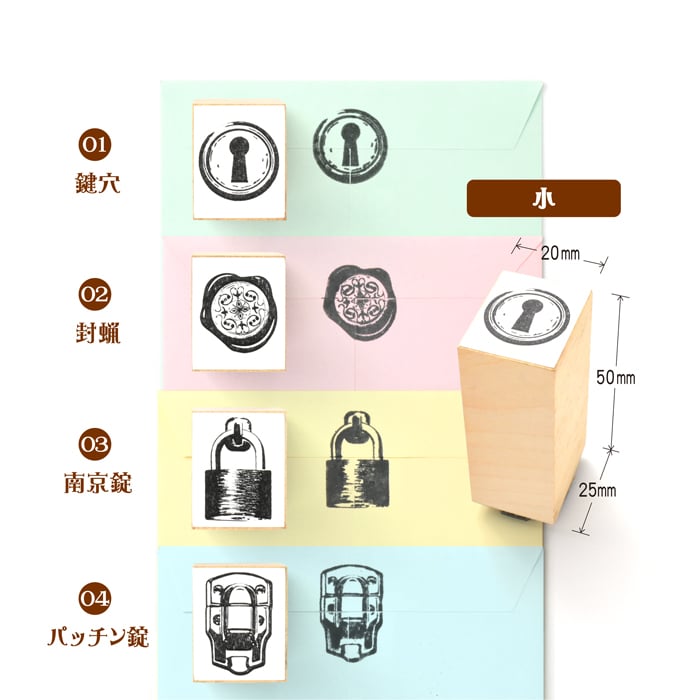 ＜即日発送＞ スタンプ はんこ しっかり封印スタンプ 手紙 封筒 荷物 書類 封ろう 封蝋 おしゃれ アンティーク 封 ロック ハンコ 判子 事務スタンプ 文房具