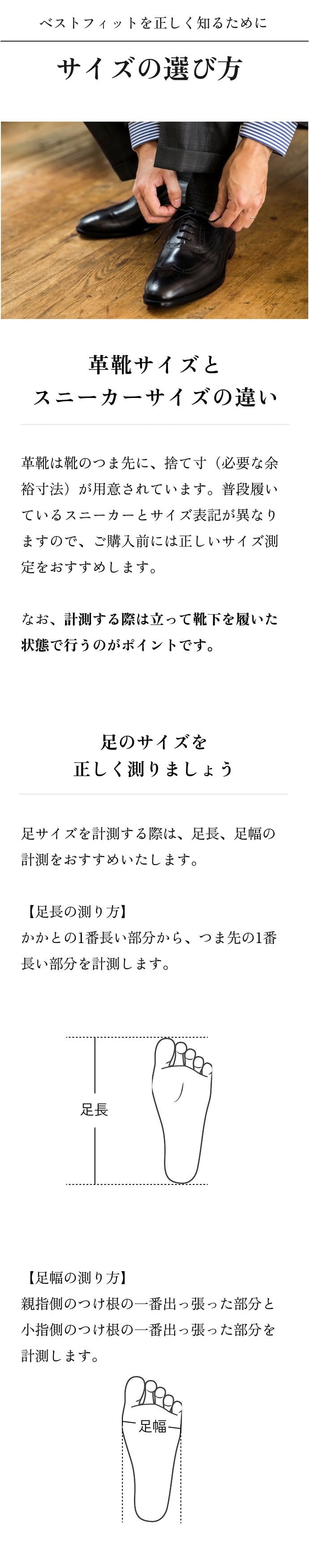 ビジネスシューズ（プレーントゥ・外羽根式）メンズ 本革 レザーソール ラバーソール ストレートチップ プレーントゥ ウィングチップ 靴 紳士靴 2E 外羽根 内羽根 軽い 冠婚葬祭 通勤 就活 入学式 卒業式 ブラック 黒 ブラウン ダークオーク 茶 LIB 旧ビジレザ ビジネスレザーファクトリー