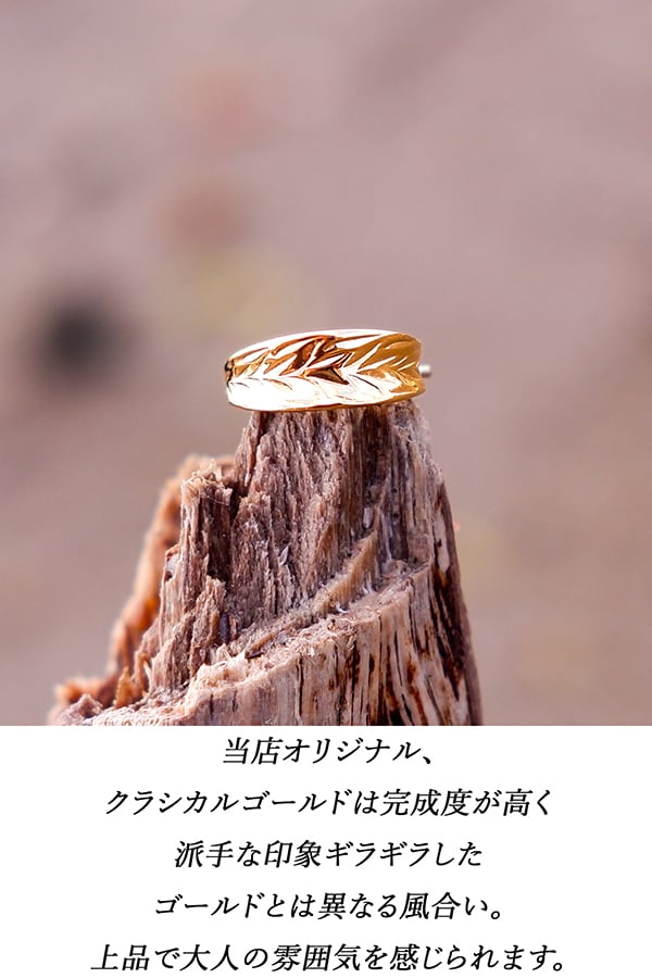 ハワイアンジュエリー ピアス ステンレス 片耳 両耳 レディース フープ フープピアス リバーシブル スタッズ シンプル シルバー ゴールド ピンクゴールド かわいい スクロール 波 花 金属アレルギー対応 サージカルステンレス 女性 男性 男女兼用 プレゼント つけっぱなしOK