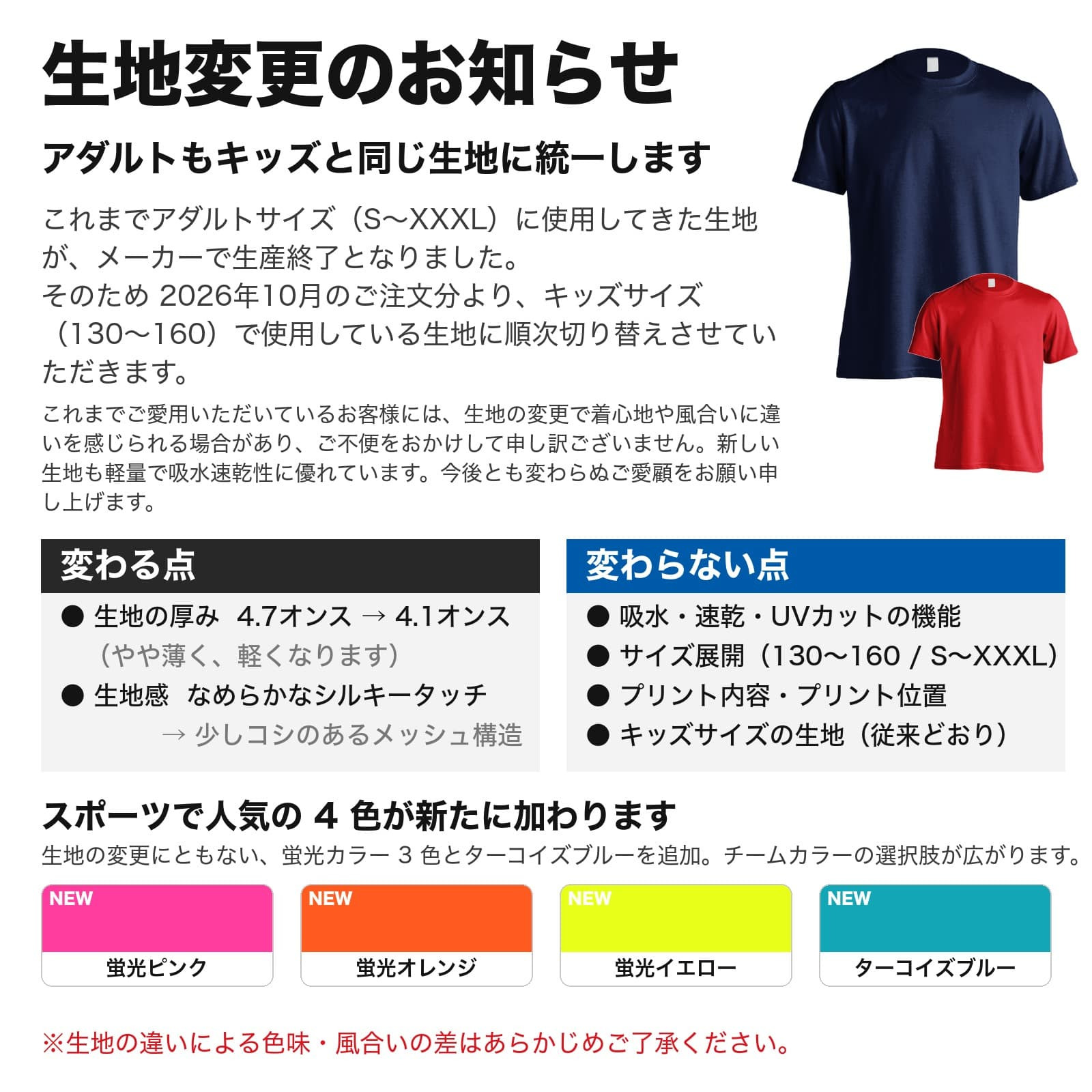 水泳 競泳 Tシャツ 半袖 メンズ ウェア レディース 練習着 ジュニア ドライ おもしろ tシャツ 速乾 名入れ スポーツ 女子 男子 チーム おしゃれ 文字入れ 「ゆめでも水泳」 アートワークスコウベ 【送料無料】