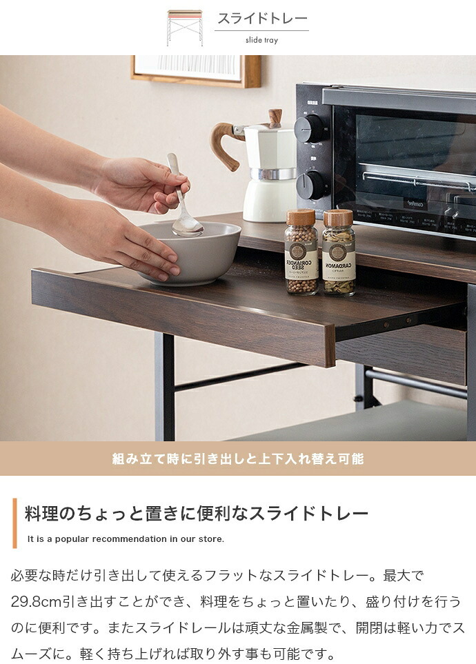 食器棚 ゴミ箱収納付き レンジ台 ゴミ箱上ラック 電子レンジラック キッチン収納 レンジボード 引き出し スライドトレー スライドテーブル カウンター コンセント付き 2口 ゴミ箱収納 スチールラック オーブントースター：