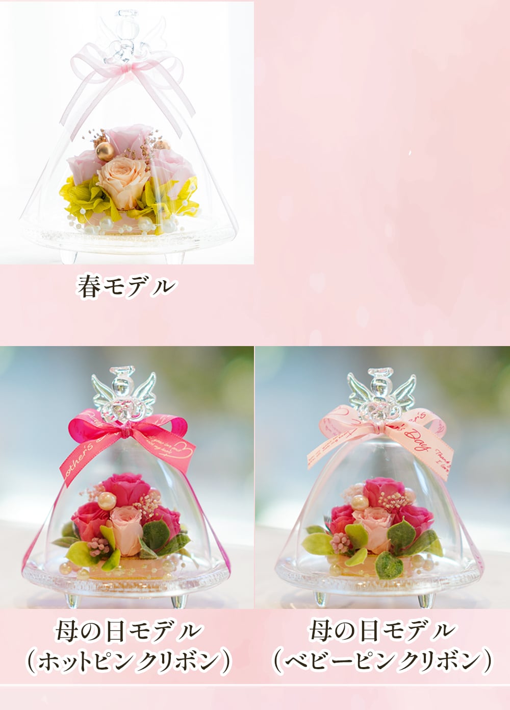 天使が祈る ガラスドーム エンジェル プリザーブドフラワー 誕生日 結婚祝い プレゼント ギフト 退職祝い おしゃれ ブリザードフラワ- ブリザーブドフラワー 結婚記念日 結婚式 還暦祝い お祝い 贈り物 御礼 ブリザード 女性 花 バラ ペット 犬 お供え 仏花 天使 ドーム ガラスドーム お彼岸 敬老の日