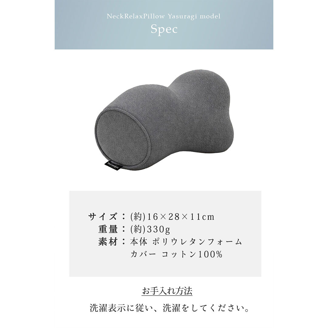 【シリーズ累計120万個突破！】 ネックリラックスピロー 首 枕 ストレートネック スマホ首 ネックストレッチピロー ネックストレッチャー ネックピロー やすらぎ モデル セルフ整体 首枕 肩甲骨 肩 リラックス