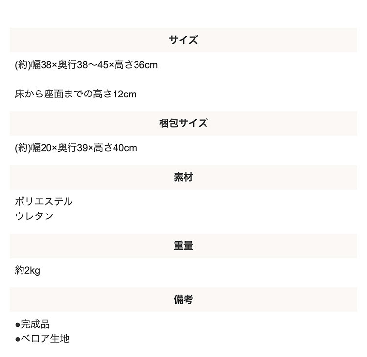 フロアチェア 座椅子 椅子 シンプル 折りたたみ座椅子 リクライナー おしゃれ クッション スモークピンク ライトグレー 枕 ベロア ミニフロアチェア カックンリクライナー アルッコチェア 本を読む時にちょうどよいサイズ 床つき感を感じさせません 最大2