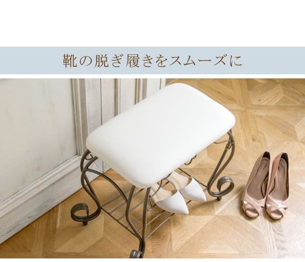 チェア 椅子 エントランス Celestia セレスティア 幅51×奥行き31×高さ42cm 合成皮革 ウレタン 合板 スチール 完成品 アジャスター付き ホワイト ゴールド bcw-5030 北海道・沖縄・離島以外送料無料