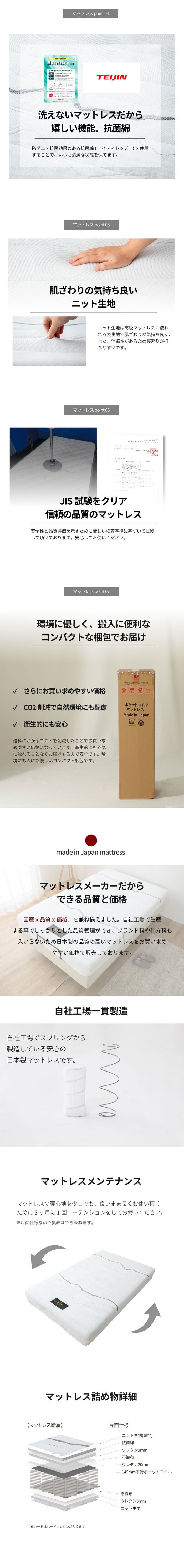 ベッド 寝具 電動 リモコン 2モーター スリーピー sleepy 専用マットレス 夜香careケア 音声認識 OKIN 3段階高さ調節 リクライニング ワイヤレス 選べる 日本製マットレス ポケットコイル シングル セミダブル