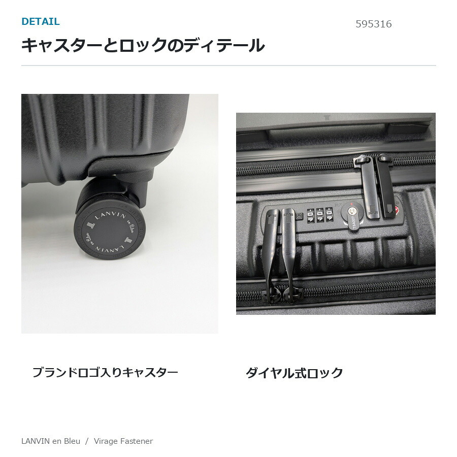 LANVINenBlue ランバンオンブルー ヴィラージュ キャリーケース  54L スーツケース メンズ 宿泊 出張