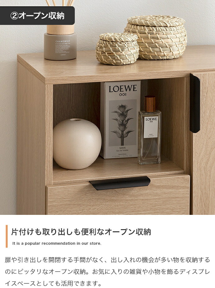 チェスト キャビネット 本棚 シェルフ 飾り棚 ディスプレイ タンス ラック ルーバー扉 下駄箱 収納家具 脚付き 書類 サイド 薄型 スリム 引き出し オフィス キッチン リビング スチール 書庫 隠す収納と見せる収納が1台で実現 また ワンルーム 新生活