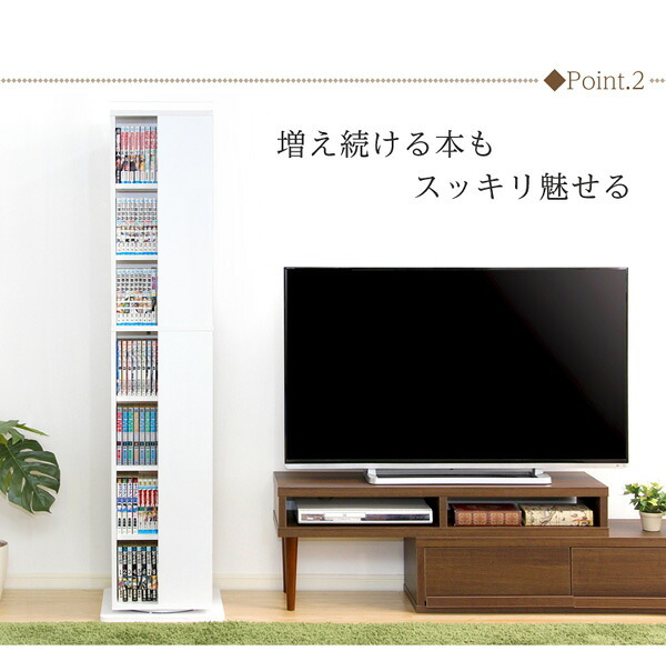 ラック 本棚 本収納 回転 7段 回転式本棚 スリム コミック 収納 CD収納 書棚 多目的 収納棚 回転コミック 回転マルチ 新生活