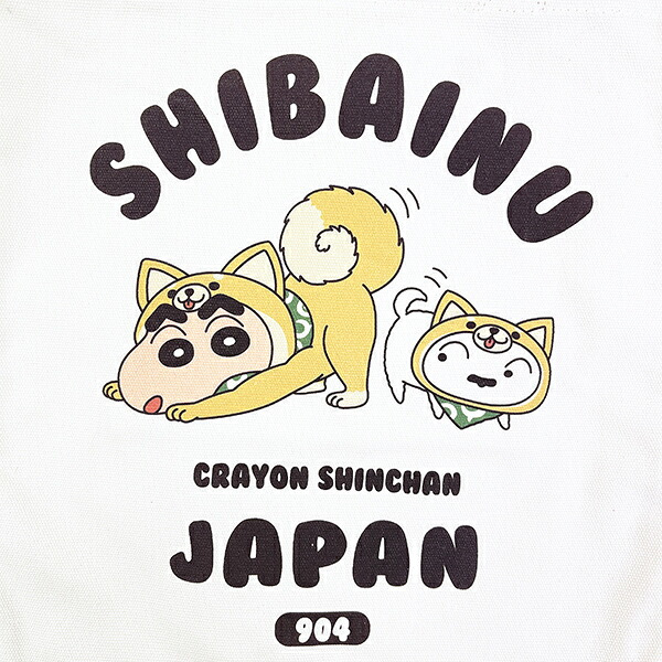 クレヨンしんちゃん 柴犬 A4トートバッグ
