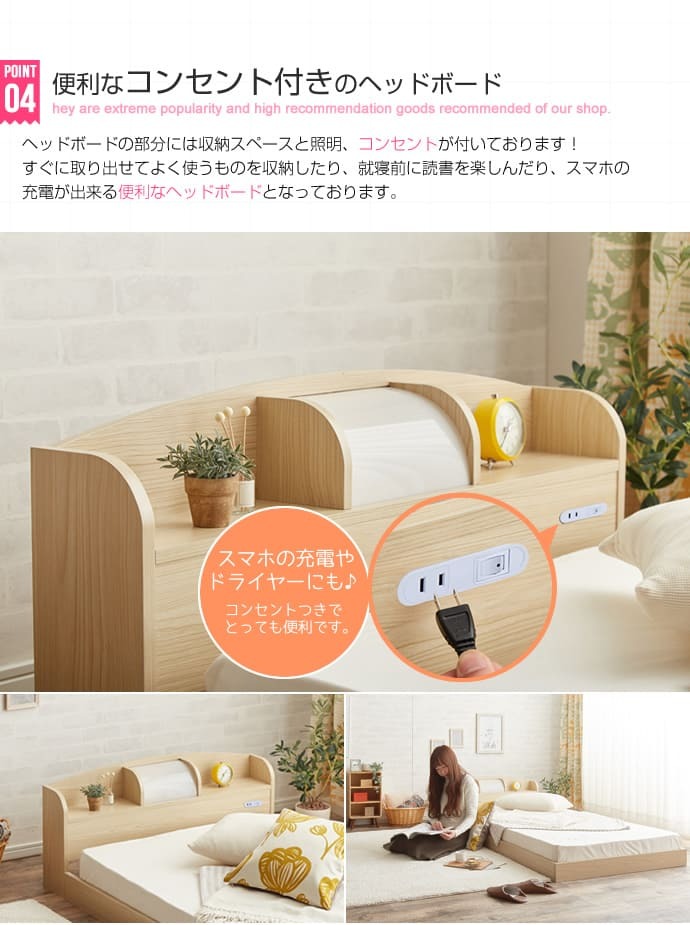 フロア モダンライト コンセント付き ロー アドバンスポケットコイル シングルサイズ シングル ベット ポケットコイル 新築祝い 引越し祝い