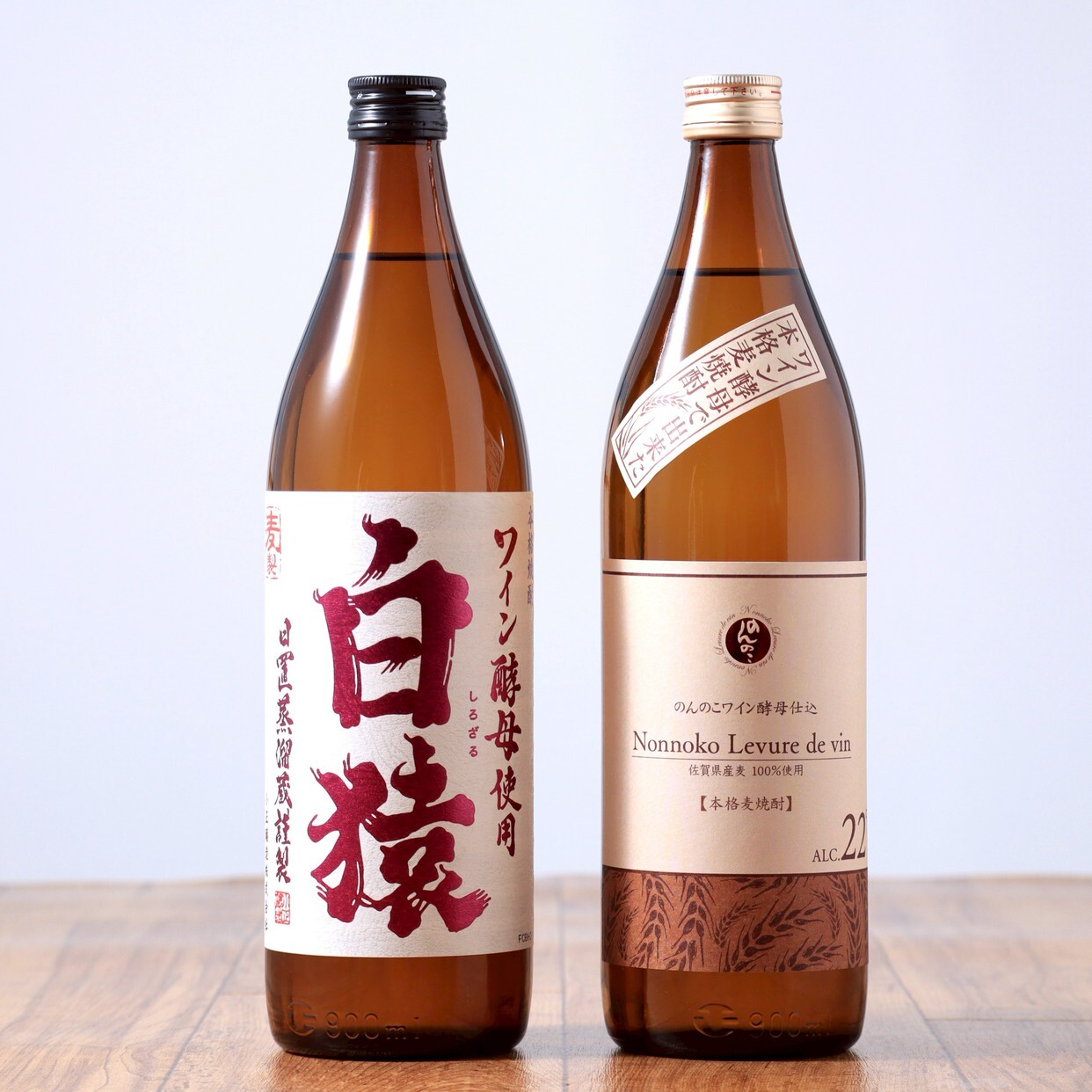 敬老の日【送料無料】【麦焼酎飲み比べ】ワイン酵母 仕込み 麦焼酎 2本 飲み比べ セット 白猿 小正醸造 のんのこ 宗政酒造 900ml 詰め合わせ ギフト のし 熨斗 ラッピング 包装 送料無料（北海道・沖縄を除く）