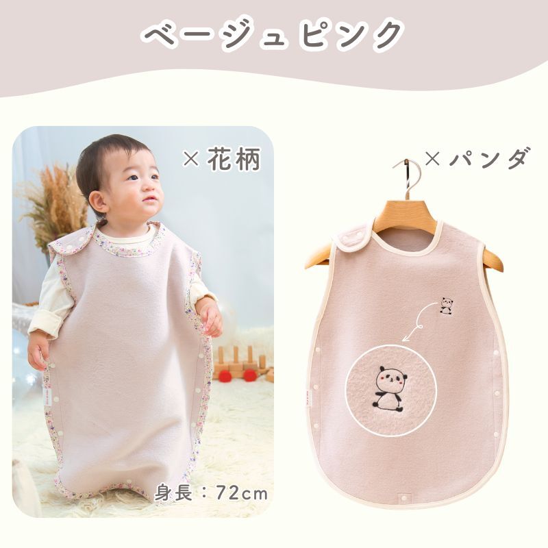 【毛布屋の綿毛布　丸型　スリーパー】日本製  スリーパー   綿100％ 着る毛布 毛布 綿毛布スリーパー ベビー シンプル ベビー綿 国産 赤ちゃんスリーパー 毛布 新生児 ベビー キッズ かわいい 人気 秋 冬 おすすめ ベビー毛布　赤ちゃんの夢 新生児　丸型