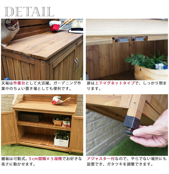 ガーデン エクステリア 天然木 パネル付き収納庫100 倉庫 屋外 室内 コンテナ ベランダ 木製 作業棚 吊り棚 新生活