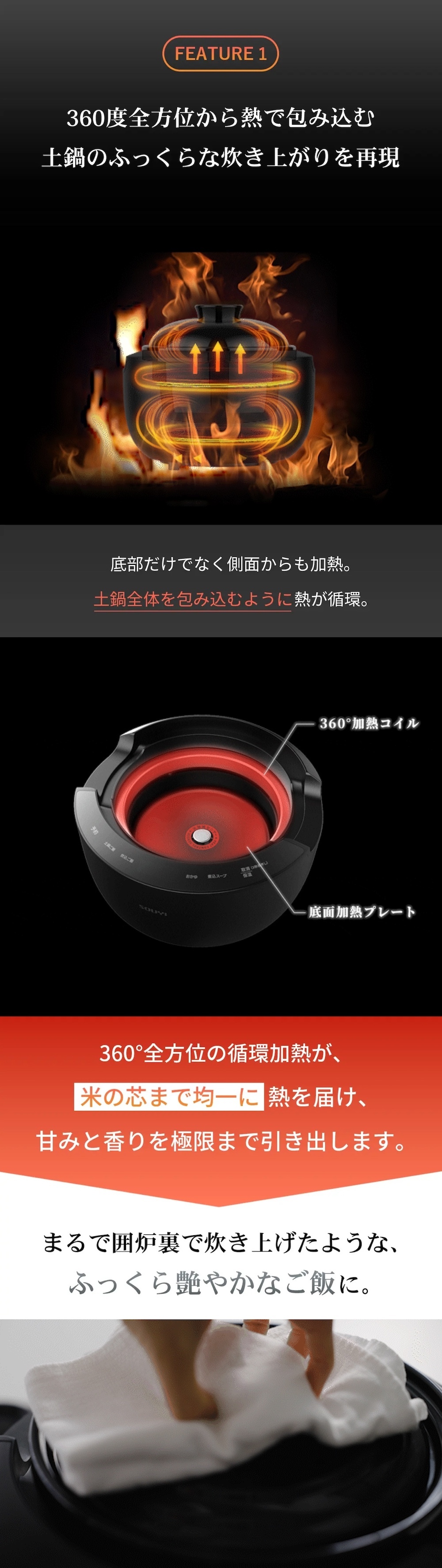 SOUYI カマノ 土鍋炊飯器 4合炊き SY-153-4-BK   | ノンテフロン 土鍋 炊飯器 電気炊飯器 フッ素不使用 無塗料 純陶 本格土鍋炊き ふっくら 土鍋ご飯 小型 コンパクト 3合炊き 2合炊き 1合炊き おしゃれ 新生活 ギフト プレゼント