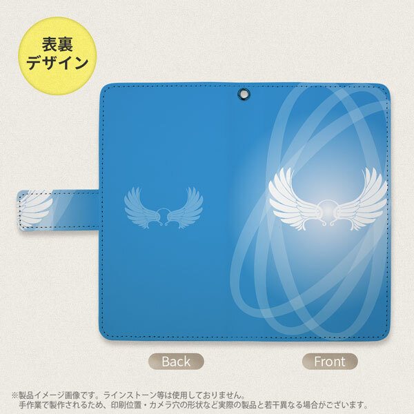 SH-04L/SHV44 AQUOS R3 手帳型スマホケース カバー 翼 光 青  nk-004s-r3-dr463
