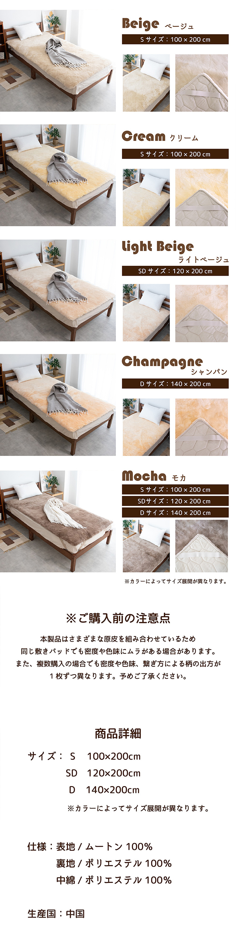 【レビュー特典付 お手入れブラシ】 新色登場 ムートン敷きパッド シーツ スクラップ シングル セミダブル ダブル 高品質 天然ムートン 短毛ムートンシーツ 約25mm ムートンパッド アウトドア キャンプ 冬 丸八真綿 敷きパッド ファーパッド 送料無料