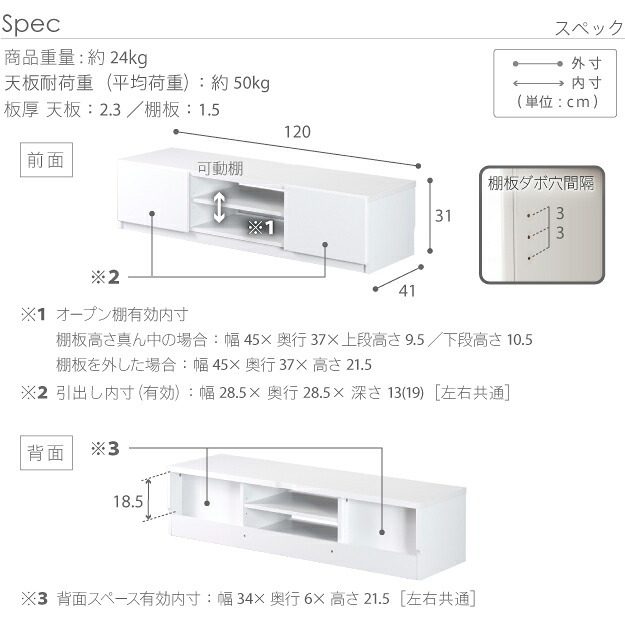 テレビ台 テレビボード ローボード 背面収納TVボード 〔ロビン〕 幅120cm リビングボード 北欧 モダン 鏡面 キャスター付き テレビラック リビング収納 TV台 AVボード 収納 パソコン台 木目調 おしゃれ 新生活