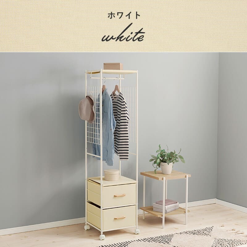 収納家具 ラック ハンガー 幅40cm 引出し2杯 キャスター付き ハンガーポール 収納 コートハンガー 洋服掛け 衣類収納 ポールハンガー フック コート掛け 雑貨 タオル 小物 帽子 コート 子供部屋 移動式 おしゃれ シンプル 新生活 一人暮らし