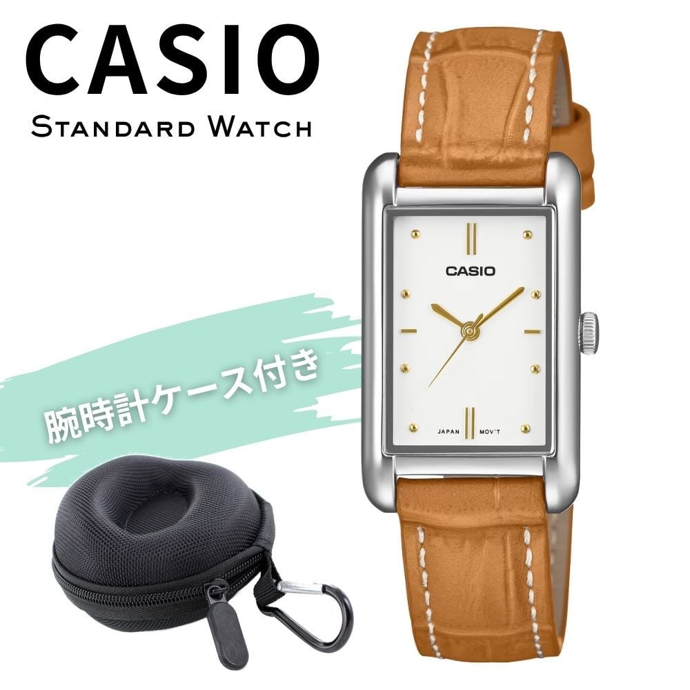 カシオ 腕時計 レディース ホワイト キャメル ブラウン ゴールド アナログ スクエア レザー 革ベルト 海外モデル 逆輸入 小さめ 薄型 軽量 シンプル 仕事 誕生日 プレゼント ギフト CASIO 収納ケース付き 成人 卒業 入学