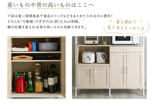 食器棚 キッチン収納 さわやかなオシャレワイド Frais-フレ- FRA-18120--WOK ホワイトオーク W122.6&times;D40&times;H183 cm ホームテイスト キッチンボード ホワイト 幅120 高さ180 おしゃれ 新生活