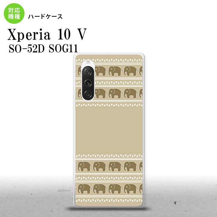 Xperia10V Xperia10V スマホケース 背面ケース ハードケース エスニック ゾウ ベージュ 2023年 7月発売 nk-xp105-692