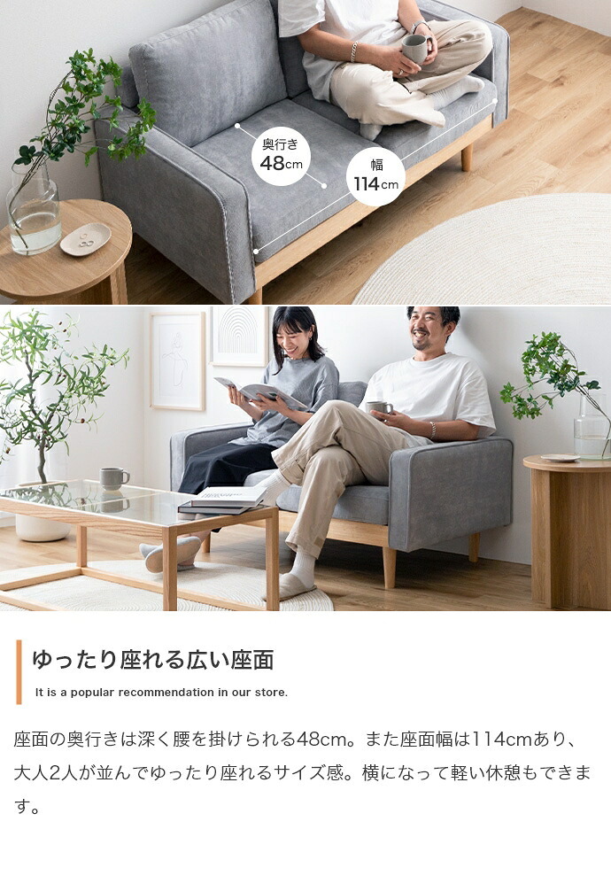 ソファ 座椅子 オットマン付き ー 2人掛け 二人掛け 2人用 二人用 2P ふたりがけ ロー ロータイプ 低い フロア I字 脚付き コンパクト 幅135 天然木 コーデュロイ ファブリック イス