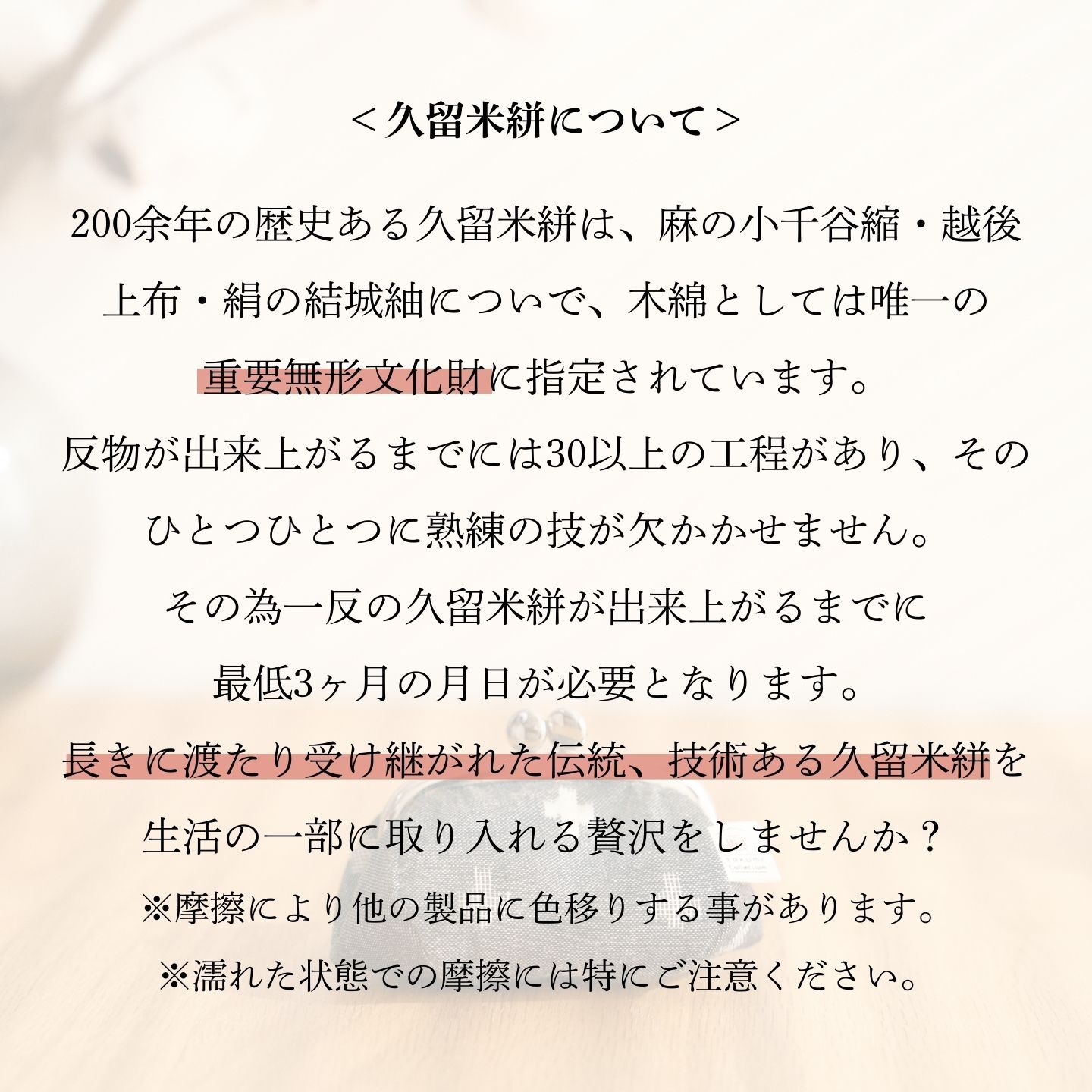 ギフト 2026 プレゼント 【縁起の良い 福ふく】 久留米絣 がま口財布 コインケース 小銭入れ 日本製 | 和柄 和雑貨 伝統工芸 綿100% がま口 ポーチ 小物入れ レトロ ギフト プレゼント 贈り物 敬老の日 母の日