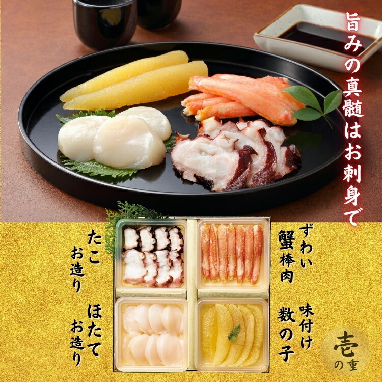 【予約】おせち2027【海鮮おせち 3段重 祝彩】冷凍 単品 個包装 重箱入り 和風 おせち 2人前 3人前 2025 予約 お節 豪華 高級 おせち料理 お正月 アワビ いくら ウニ 数の子 カニ ウニ 海鮮づくしおせち 単品 個包装おせち ギフト
