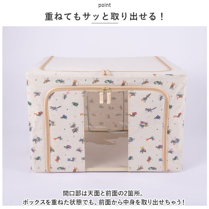 収納ボックス 布 ふた付き 通販 衣装ケース 前開き 窓付き収納ボックス 衣類収納ボックス フタ付き おしゃれ 折りたたみ ファスナー かわいい 絵本 レオ・レオニ Leo Lionni レオレオニ 衣類収納 収納ケース 押入れ収納 収納家具 収納 インテリア
